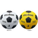 モルテン ジュニア キッズ サッカー ボール 亀甲ゴムボール 4号球 ホワイト 白 イエロー 黄色 送料無料 molten F4W F4Y