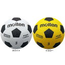 モルテン ジュニア キッズ サッカー ボール 亀甲ゴムボール 3号球 ホワイト 白 イエロー 黄色 送料無料 molten F3W F3Y