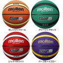 モルテン ジュニア キッズ バスケットボール 5号球 GR5 ホワイト 白 ブラック 黒 イエロー オレンジ 黄色 送料無料 molten BGR5 BGR5-...