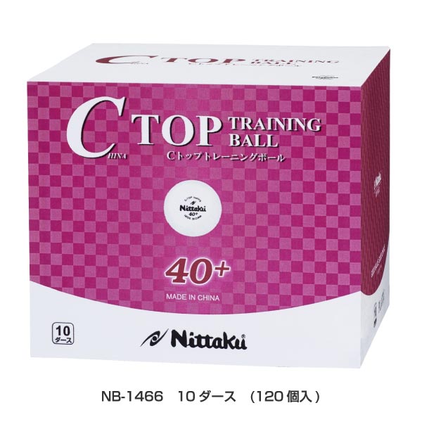 nittaku-1289.jpg nittaku-1289.jpg