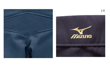 春・夏・秋用 ミズノ Mizuno メンズ 野球ウェア ソフトボール 審判員用 長ズボン ロングパンツ スラックス 52PU129