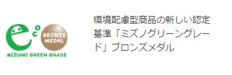 ミズノ Mizuno メンズ 野球ウェア 長ズボン ロングパンツ 審判員用 スラックス オールシーズン用 12JD5X23