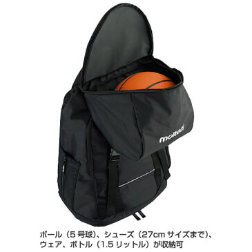 メンズ レディース ミニバスケットボール用 リュックサック デイパック バックパック バッグ 鞄 ボール シューズ ボトル 収納 34L モルテン molten LB0032 LB0032KP