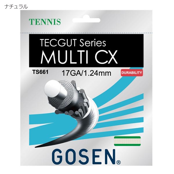 ゴーセン メンズ レディース テックガット シリーズ マルチ TECGUT series MULTI CX 17 テニス テニスガット 20張入り ベージュ 送料無料 GOSEN TS661NA20P