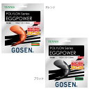 200m ゴーセン メンズ レディース EGGPOWER 16 ラバーエッグパワー テニス 硬式テニス ガット ブラック 黒 オレンジ 送料無料 GOSEN T...
