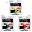 200m ゴーセン メンズ レディース EGGPOWER 17 エッグパワー テニス 硬式テニス ガット ブラック 黒 レッド 赤 イエロー 黄色 送料無料 G...