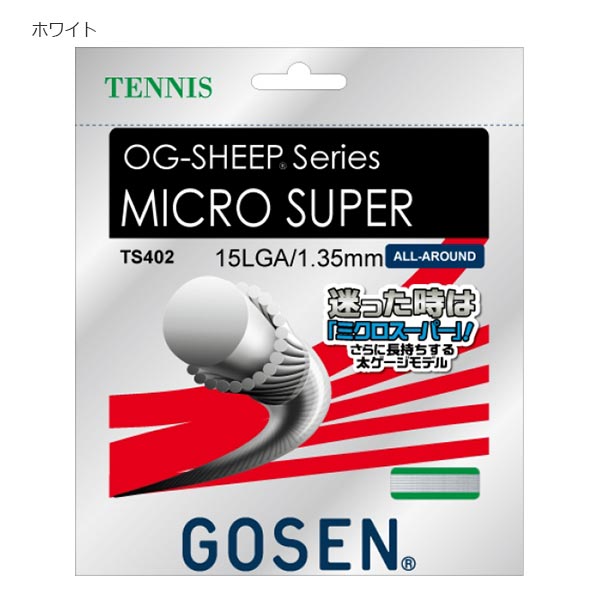 20 S[Z Y fB[X MICRO SUPER 15L ~NX[p[ ejX ϋvf zCg   GOSEN TS402