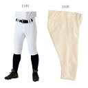 ゼット野球 メンズ プロステイタスユニフォームショートパンツ 野球ウェア ロングパンツ ズボン ボトムス ホワイト 白 送料無料 ZETT BU518CP