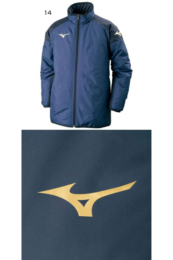 ジュニア キッズ ベーシックウォーマーシャツ ウインドブレーカー 防風 サッカーウェア フットサルウェア ミズノ Mizuno P2JE7601通販セール サッカー 用品 セール