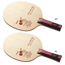 ニッタク メンズ レディース バイオリンカーボン VIOLIN CARBON シェークハンドラケット 送料無料 Nittaku NC-0431 NC-0432