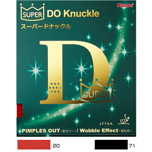 メンズ レディース スーパードナックル 表ソフト 表一枚 SUPER DO Knuckle 卓球ラケットラバー ニッタク Nittaku NR-8573-20 NR-8573-71