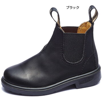 ブランドストーン Blundstone ジュニア キッズ FOR KIDS サイドゴアブーツ カジュアルシューズ レインブーツ レザー ショート BS530　BS531　BS580　BS581