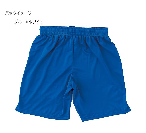 メンズ レディース ゲームパンツ サッカーウェア フットサルウェア ボトムス ハーフパンツ 半ズボン ケルメ KELME KC216261