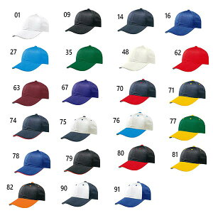 メンズ レディース ジュニア オールメッシュ六方型 帽子 野球 野球帽 無地 キャップ ミズノ Mizuno 12JW4B03