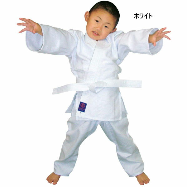 上下セット クサクラ ジュニア キッズ 幼年用 幼児用 一重 柔道衣 白帯付き 柔道着 上衣 ズボン ホワイト 白 送料無料 KUSAKURA JJO1 JJO...