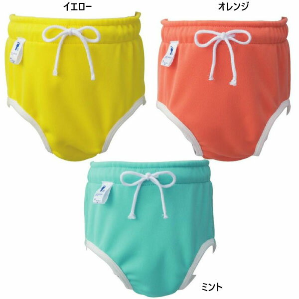 フットマーク ベビー キッズ ぴったりアンダーパンツ スイミング 水泳 水着 ベビー 赤ちゃん 保育園 水遊び プール トレーニングパンツ 下着 イエロー オレ...