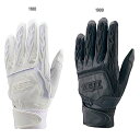両手用 ゼット野球 メンズ レディース バッティンググラブ 野球用品 手袋 バッティンググローブ プロモデル ホワイト 白 ブラック 黒 送料無料 ZETT B...