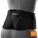 ザムスト メンズ レディース ZW-5 サポーター 腰サポーター スタンダードタイプ スポーツ 1個入り 送料無料 ZAMST 383500 383501 383502 383503 383504 383505(4)