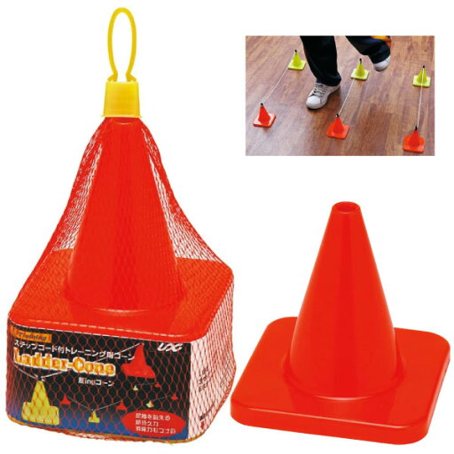 6個セット ユニックス メンズ レディース ジュニア トレーニングコーン ラダーコーン Ladder-Cone 野球 サッカー スポーツ 練習用具 マーカーコーン 送料無料 unix BX81-85 6個セット ユニックス メンズ レディース ジュニア トレーニングコーン ラダーコーン Ladder-Cone 野球 サッカー スポーツ 練習用具 マーカーコーン 送料無料 unix BX81-85