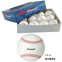 1ダース サクライ貿易 メンズ レディース 硬式練習球 野球用品 ホワイト 白 送料無料 SAKURAI BB-941