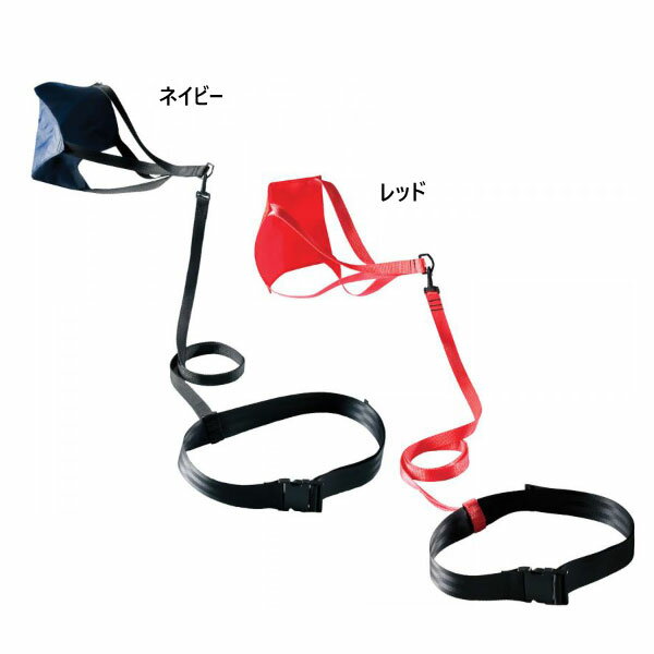 フィニス メンズ レディース スイムパラシュート 水泳用品 抵抗力強化訓練 トレーニング用品 競泳 練習用具 ネイビー レッド 赤 送料無料 FINIS 201...