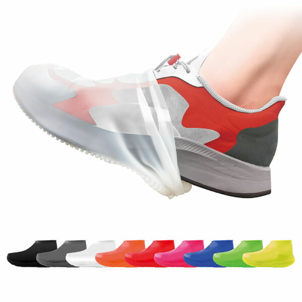 アクティバイタル メンズ レディース スニーカバー 防水シューズカバー シューズ レインカバー 雨具 防水 防汚 雨の日対策 梅雨 ホワイト 白 ブラック 黒 ...