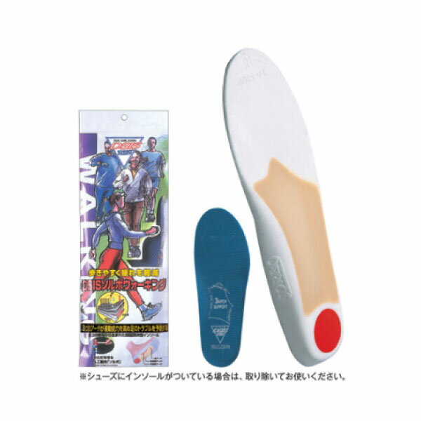 22-27.5cm ソルボ メンズ レディース DSISソルボウォーキング 中敷き インソール 散歩 旅行 トレーニン..