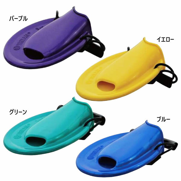 メンズ レディース トライタンフィン TRITANFINS 水泳用品 練習用品 トレーニングフィン ソルテックスイム SOLTEC SWIM 2011031 2011041 2011051