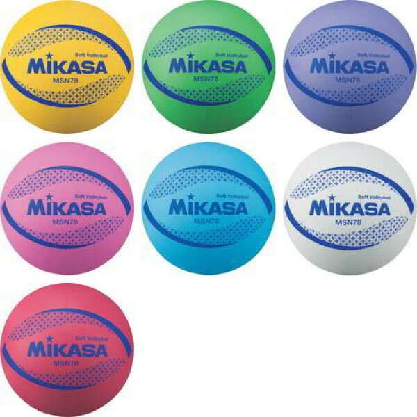 ミカサ カラーソフトバレーボール 検定球 R 78cm MIKASA MSN78R