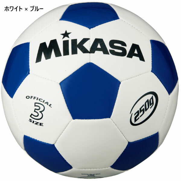 ジュニア キッズ 小学校低学年児童 サッカーボール 軽量球3号 250g ミカサ MIKASA SVC303WB SVC303WBK通販セール サッカー 用品 セール