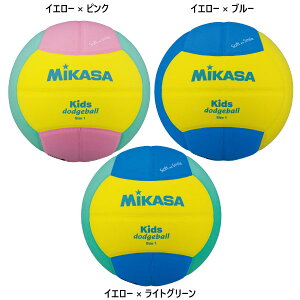 1号球 ミカサ ジュニア キッズ スマイルドッジボール ドッジボール 小学校低学年 柔らかい 送料無料 MIKASA SD10YBL SD10YLG SD10YP