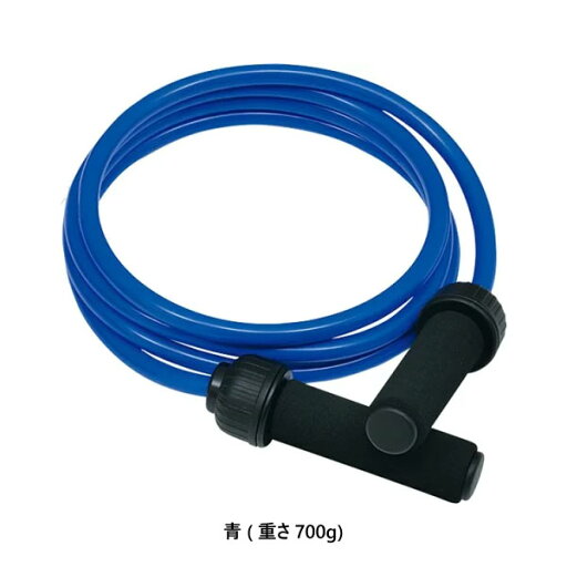 重さ700g トーエイライト メンズ レディース ヘビージャンプロープ なわとび 縄跳び とび縄 とびなわ 錘 おもり 筋トレ ダイエット 送料無料 TOEILIGHT H7255 重さ700g トーエイライト メンズ レディース ヘビージャンプロープ なわとび 縄跳び とび縄 とびなわ 錘 おもり 筋トレ ダイエット 送料無料 TOEILIGHT H7255