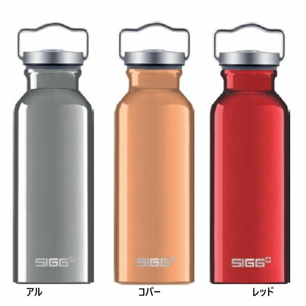 500ml スター商事 メンズ レディース アルミオリジナル 水筒 マグボトル スポーツ アウトドア 登山 キャンプ シグ SIGG レッド 赤 送料無料 60...