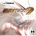 ヤサカ メンズ レディース ジュニア ラクザ 9 RAKZA 卓球ラケットラバー ハイブリッドエナジー型 裏ソフトラバー ブラック 黒 レッド 赤 送料無料 Y...