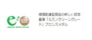 ジュニア キッズ バイオギアタイツ裏起毛 ロング ジョギング マラソン ランニング ウェア ボトムス トレーニング ミズノ Mizuno 32MB0700