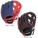 キャプテンスタッグ ジュニア キッズ CS ジュニア野球グラブ 野球用品 スポーツトイ おもちゃ 玩具 練習 レクリエーション レジャー レッド 赤 送料無料 CAPTAIN STAG UX-2590 UX-2591