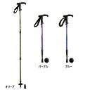 長さ90-120cm キャプテンスタッグ メンズ レディース トレッキングステッキ 登山 ハイキング トレッキングポール アウトドアストック I型 ブルー 青 ...