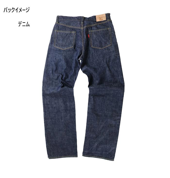 リアルビーボイス メンズ メイドインジャパン デニム RBV MADE IN JAPAN DENIM カジュアルウェア ボトムス 送料無料 RealBvoice 10121-10503