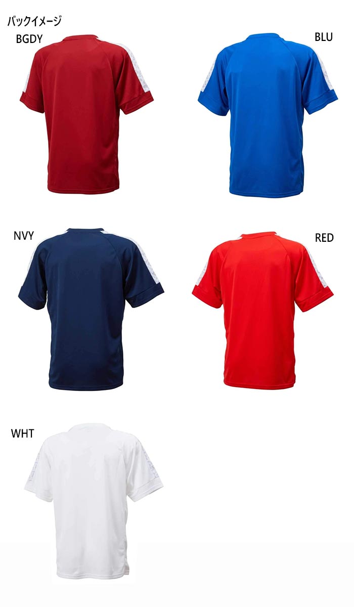 ジュニア キッズ BPゲームシャツS/S JR サッカー フットサル トップス 半袖 軽量 スポーツ トレーニング スフィーダ Sfida SA-21822JRセール サッカー 用品 セール