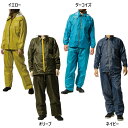 上下セット マック メンズ レディース アジャスト レインスーツ ADJUST AS-5100 レインウェア 合羽 防水 ジャケット パンツ セットアップ 通学...