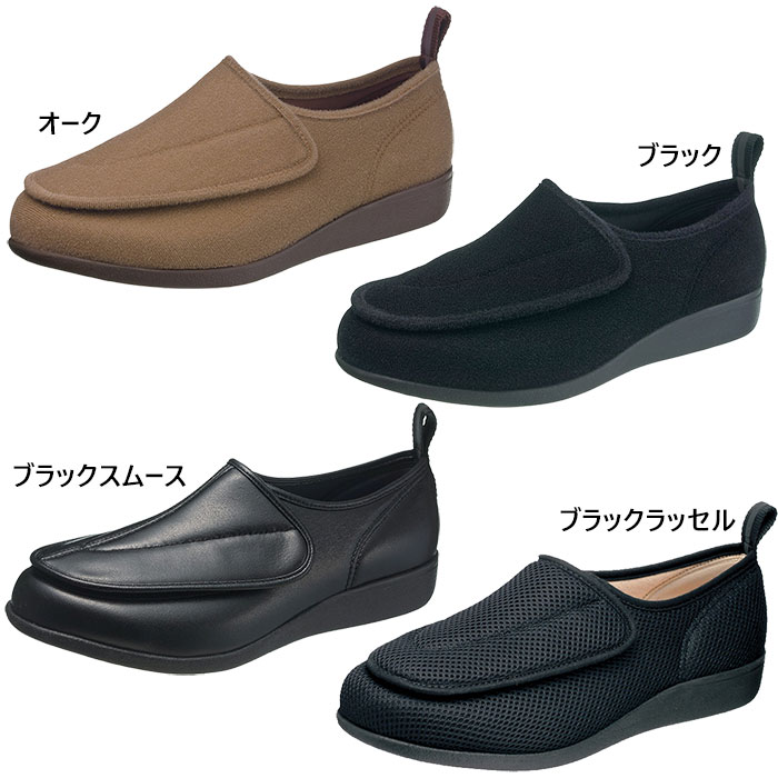 4E L Ch ATqV[Y Y `M003 EH[LOV[Y ʃt@Xi[ ˍ ې y  ubN   asahi shoes KS19731 KS19733 KS19734SM KS21482