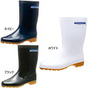 2E幅 アサヒシューズ メンズ レディース クリーンセーフ300 長靴 雨靴 レインシューズ 厨房 水産 水仕事 抗菌 吸湿 速乾 耐油 ホワイト 白 ブラック...