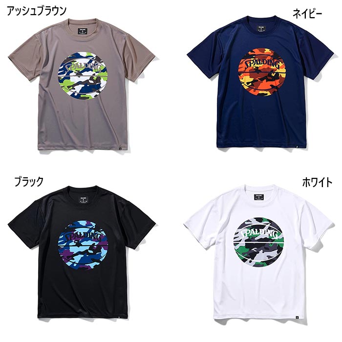 スポルディング メンズ レディース Tシャツ マルチカモボール バスケットボールウェア トップス 半袖Tシャツ ホワイト 白 ブラック 黒 ネイビー ブラウン 茶色 送料無料 SPALDING SMT211010