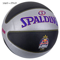 7号球 スポルディング メンズ レディース レッドブル ハーフコート バスケットボール シルバー 送料無料 SPALDING 76-863Z