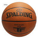 7号球 ブラウン スポーツ用品 男性用 女性用 ユニセックス 男女兼用 両用 最安値に挑戦！SPALDING　スポルディングってどんなブランド？？NBAオフィシャルボールで、アメリカ最古のスポーツブランド「SPALDING」。主にバスケットボールの生産元として知られるが、他にも野球、サッカー、アメリカンフットボール、ソフトボール、バレーボール、ゴルフなど様々な種目のボールを生産している。 アメリカのスポーツシーンの第一線を走り続け、NBAやNFLなどプロフェッショナルスポーツ分野においては、トップブランドとして絶大なる信頼を誇っている。 こちらの商品の素材、サイズ、機能など最高級フルグレインレザーを使用したオフィシャルゲームボール■素材：天然皮革（フルグレインレザー）■サイズ：7号スポルディング バスケットボール サイズ表 サイズ 7号 6号 5号（ミニ） 3×3（スリーバイスリー） 周囲(cm) 74.9-78 72.4-73.7 69-71 72-75 直径(cm) 24.5 23.2 22 23.2 重量(g) 567-650 510-567 470-500 580-620 クラス 一般男子・大学男子・高校男子・中学校男子用 一般女子・大学女子・高校女子・中学校女子用 小学校用 107 ※サイズ表は目安程度にお願いします。※こちらの商品は、返品・交換不可となります。※当店では、システムで在庫調整を行っております。在庫更新のタイミングにより、在庫切れの為、稀にご用意できない場合がございます。