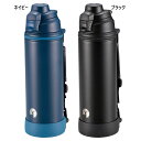 1.0L キャプテンスタッグ メンズ レディース HDダイレクトドリンクボトル1000 水筒 マグボトル 保冷 スポーツドリンクOK ブラック 黒 ネイビー 送料無料 CAPTAIN STAG UE-3506 UE-3507(3)