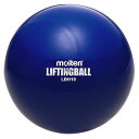 モルテン メンズ レディース リフティングボール ヘビータイプ サッカー フットサル ブルー 青 送料無料 molten LBH18