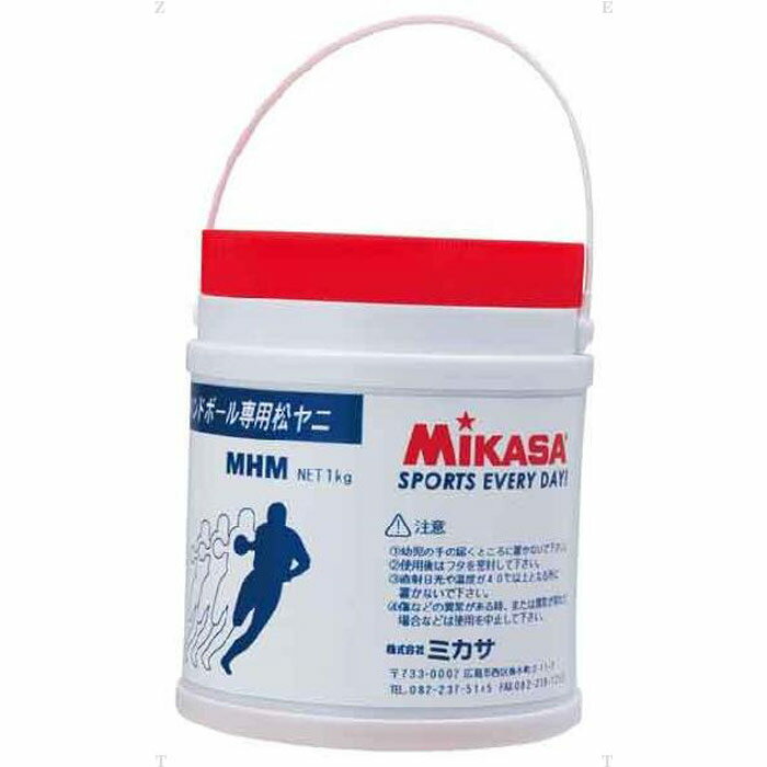 ミカサ メンズ レディース ジュニア 松ヤニ ハンドボール用 滑り止め グリップ力向上 送料無料 MIKASA MHM