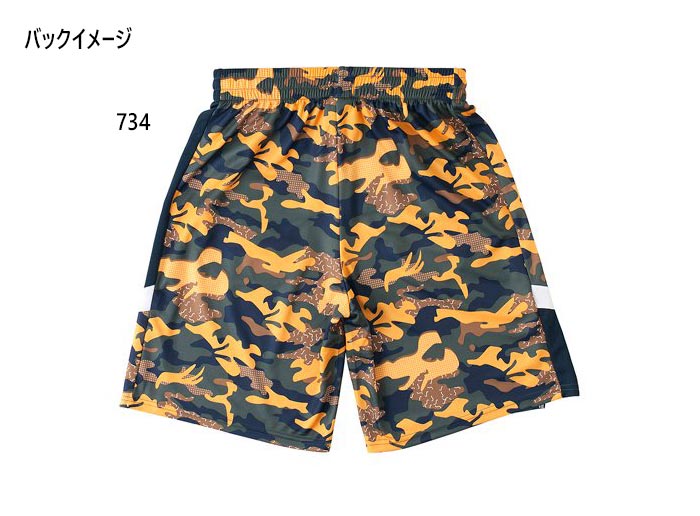 メンズ プラクティス パンツ PRACTICE-PANTS バスケットボールウェア バスパン ボトムス 迷彩柄 ケルメ KELME 3591347