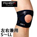 左右兼用1個入り ザムスト メンズ レディース フィルミスタ ニー FILMISTA KNEE サポーター 膝用 ひざ ランニング 送料無料 ZAMST 372201 372202 372203 372204(4)